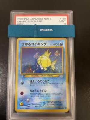 PSA 9 Pokemon Card Shining Magikarp No.129 Holo Japanese 600