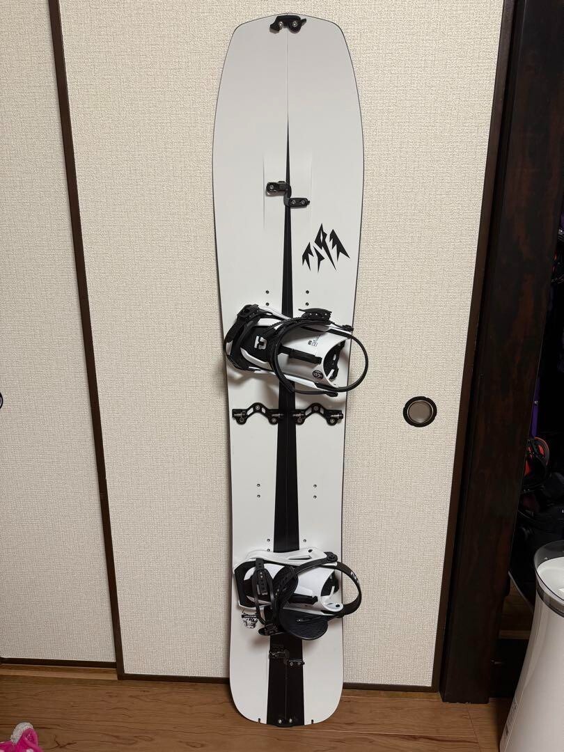 スノーボード Jones Mind Expander Splitboard 158 Jones Mind Expander Splitboard | evo