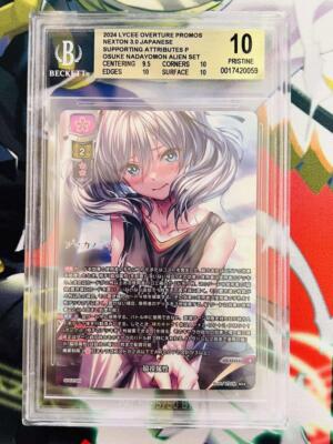 島 アリーナpromo USG 10枚セット MTG UNION ARENA/☆Promotional Cards]七海 建人 UAPR/JJK-3-018 U