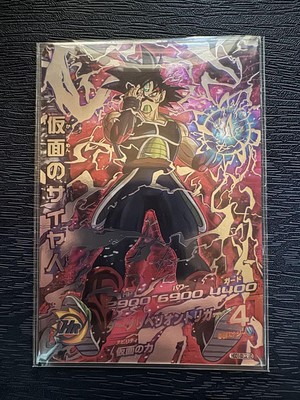 Dragon Ball Heroes Masked Saiyan Hgd1-Sec2 Lc japan anime