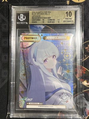 PSA10 Reバース　 ブルーアーカイブ　NBP　ノア PSA 10 BGS10 Blue Archive Noah NBP Rebirth For You Foil