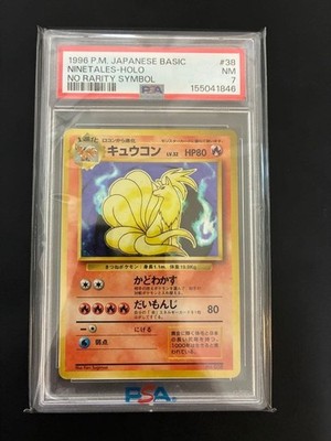 Ninetales PSA 7