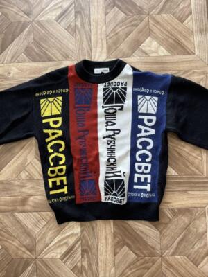 Gosha Rubchinskiy Men S Masterpiece 16Aw Knit Designer