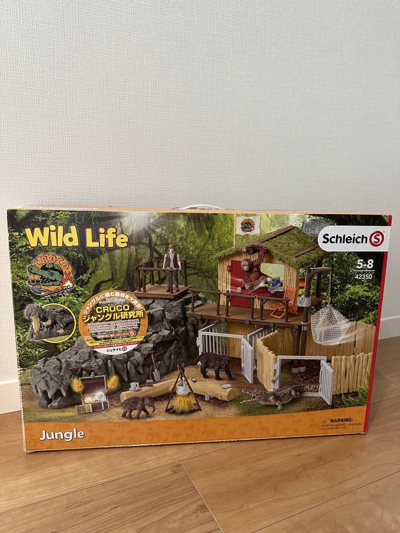シュライヒ　Wild Life CROCO  ジャングル研究所 $_57.JPG?set_id=880000500F