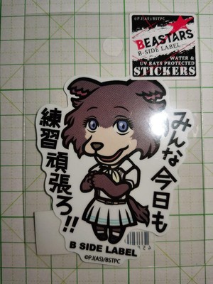 BEASTARS Sticker Mini Character Juno Japan Anime