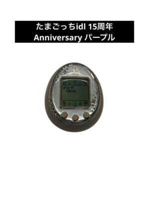 Bandai Tamagotchi iD L Color Royal Purple 15th Anniversary