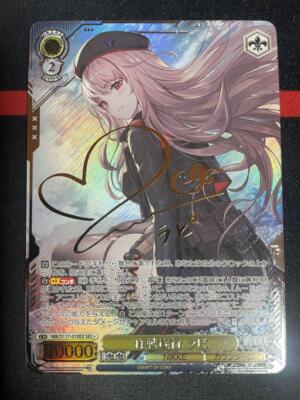 ヴァイスシュヴァルツ　ラピ　sec+ NIKKE GODDESS OF VICTORY Rapi Signed Card SEC+ Weiss Schwarz