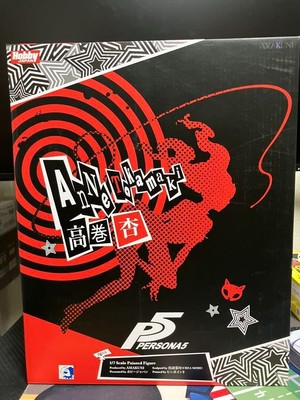 AMAKUNI Persona 5 Ann Takamaki Phantom Thief Ver. 1/7 Figure from Japan