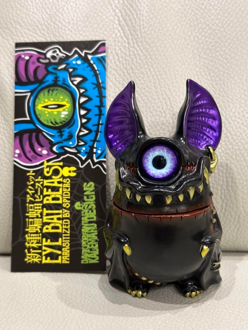Eyebat Beast アイビーフィギュア 全5種セット 単眼コウモリ アイビー EYEBAT BEAST - スタジオソータ公式
