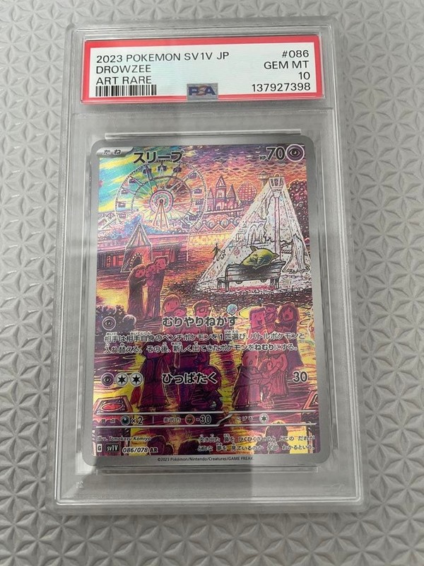 Psa 10 Sleep Pokemon Card Set De Base Rare Version Japonaise Pokemon Card