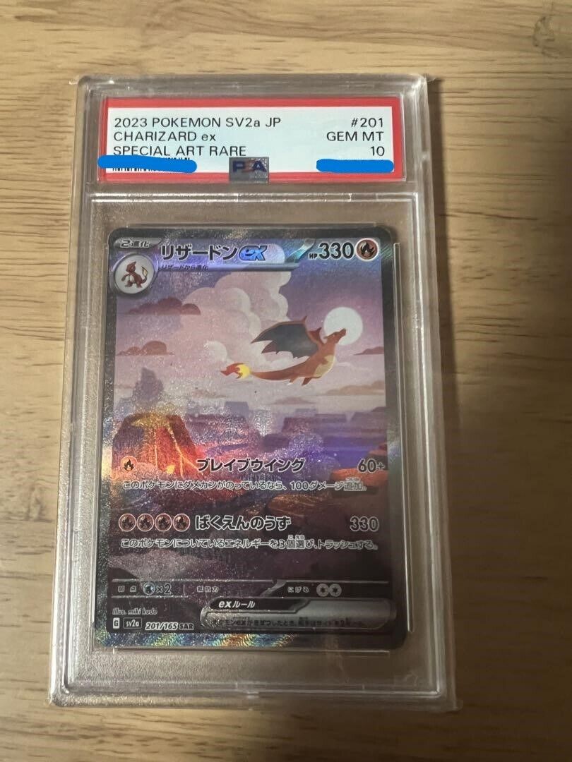 PSA 10 Pokemon Card Charizard ex SAR 201/165 sv2a Pokemon PSA 10 Pokemon Card Charizard ex SAR 201/165 sv2a Pokemon
