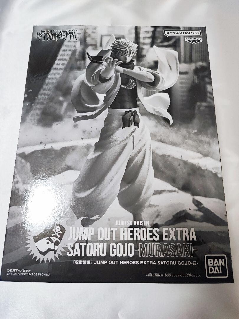 JUMP OUT HEROES EXTRA Satoru Gojo Figure Murasaki Jujutsu
