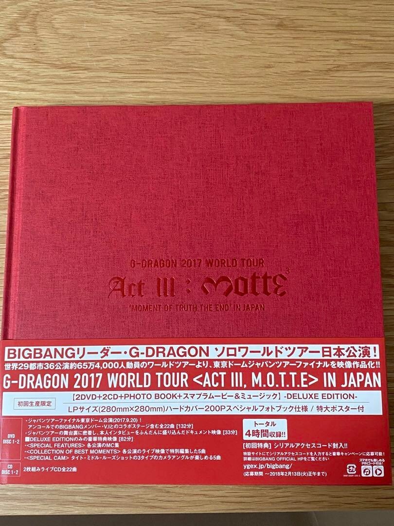 【未使用】 G-DRAGON DVD 2017 WORLD TOUR 初回限定版 G-DRAGON 2017 WORLD TOUR IN JAPAN DVD CD Photobook Set
