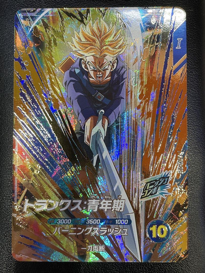 GDR⭐︎ SDV3-029 Trunks SDV3-029 GDR Dragon Ball Super Divers M/NM Holo | eBay