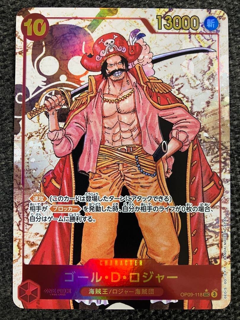 ONE PIECE - 【ごー】 $_57.JPG?set_id=880000500F