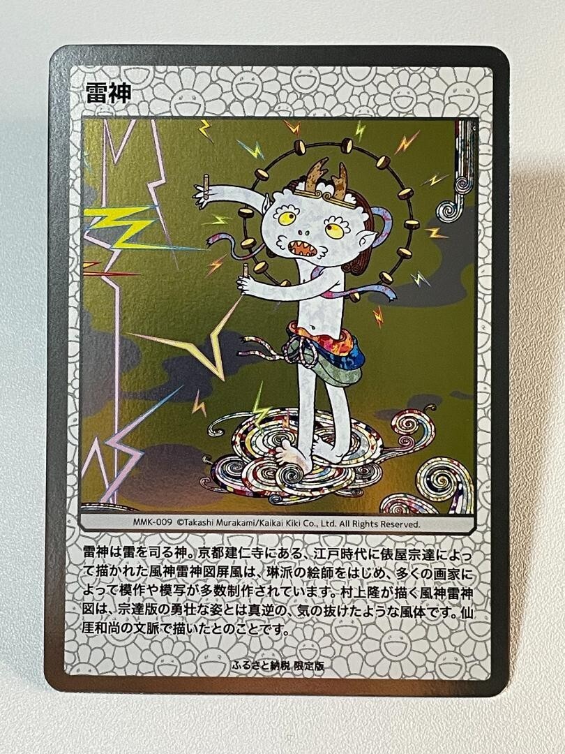 その他 Mononoke Kyoto Japanese ver 1BOX 1st Ed Takashi