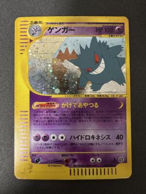世界で2枚 2002 PSA 8 レトロエネルギー 珍ポケモンカード ポケカe PSA 10 鑑定品 ポケモンカード e 2002年 マクドナルド ゼニガメ