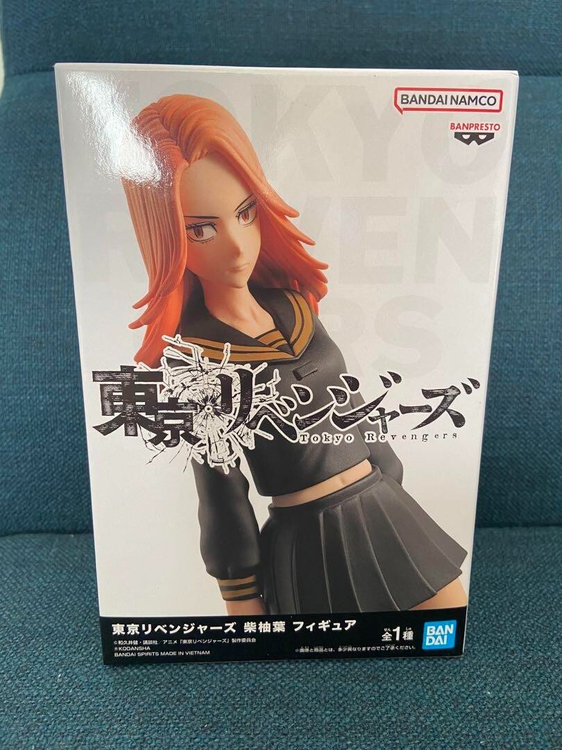 Tokyo Revengers フィギュア 4体セット Tokyo Revengers Break Time Collection Vol. 4: Chifuryu