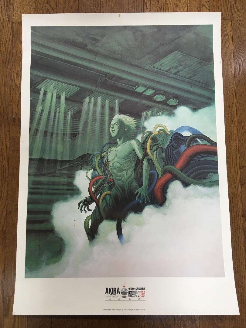AKIRA OTOMO KATSUHIRO ポスター。 OTOMO Katsuhiro Double-sided Poster (Akira Comic Art 1989
