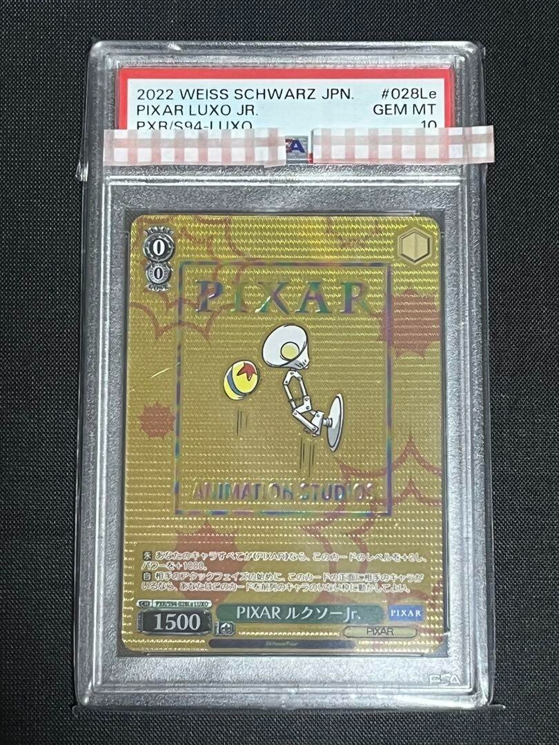 PIXAR ルクソーJr. PXR/S94-028Ld LUXO Weiss Schwarz/PIXAR CHARACTERS]PIXAR ルクソーJr. PXR/S94