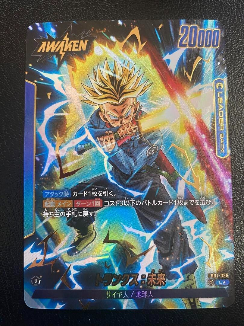 ドラゴンボールカードセット 36枚 ドラゴンボールZ 36枚 アマダ PPカード 23弾 25弾 カードダス