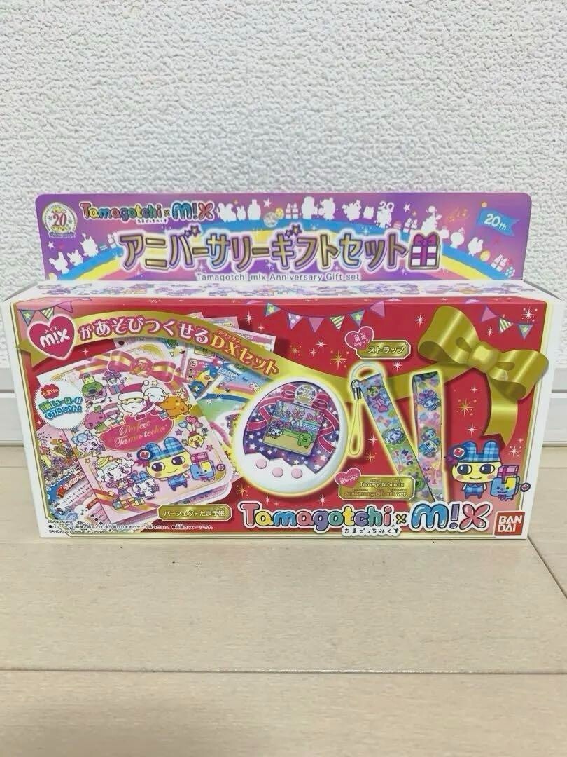 【Tamagotchi m!x】20th Anniversary m!x Tamagotchi m!x Melody Mix Ver. Blue 20th Anniversary Virtual