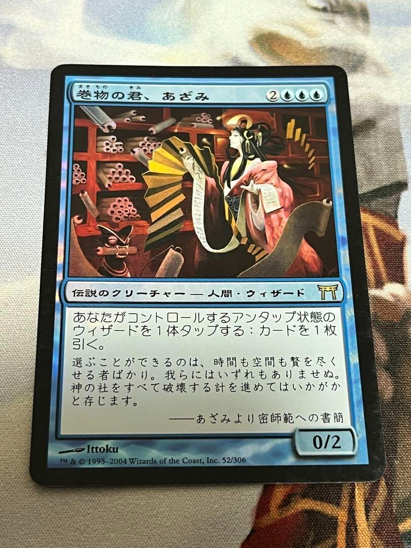 無*。様 MTG　全てfoil　美女 まとめ売り FF m21108241568_1.jpg?1751016286