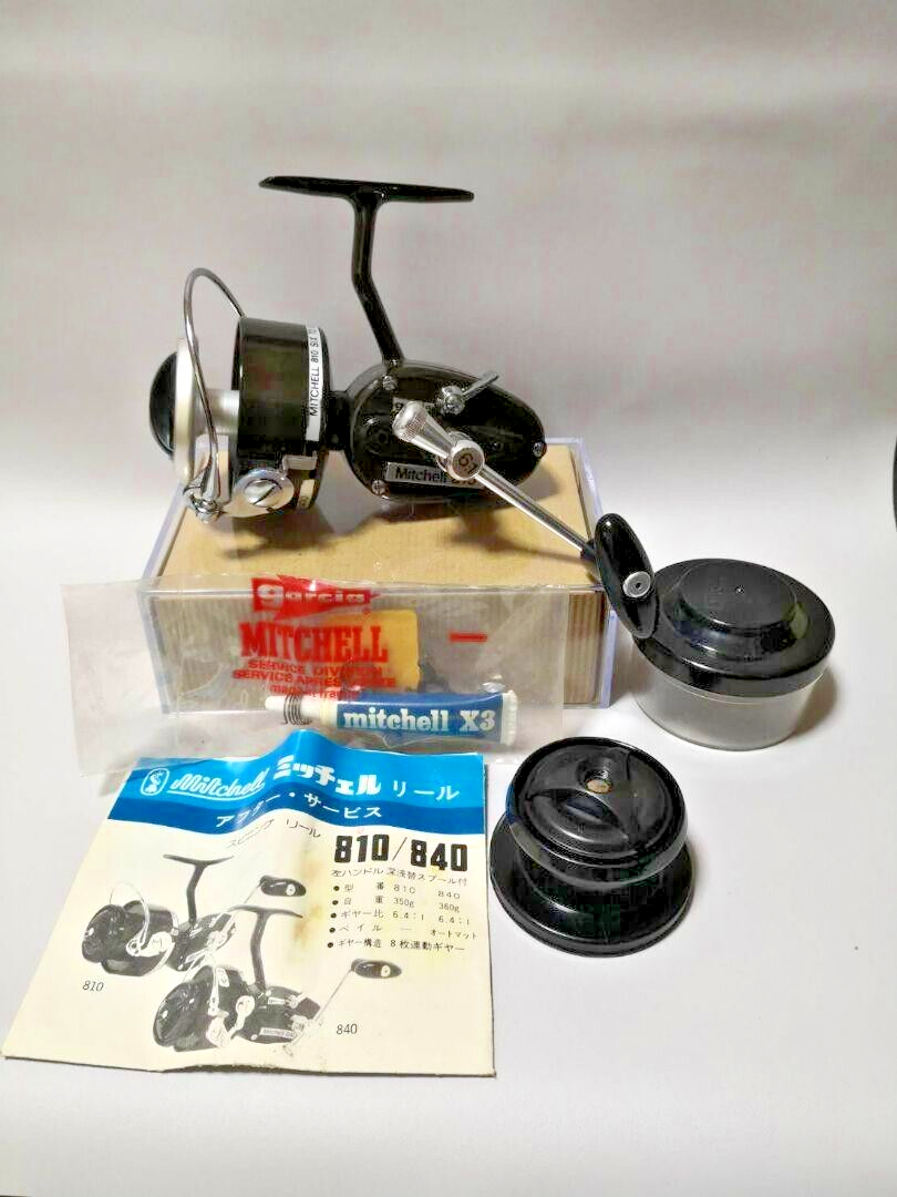 Mitchell 810 Spinning Fishing Reel Old Vintage W/Spare Spool Mitchell 810 Spinning Fishing Reel Old Vintage W/Spare Spool