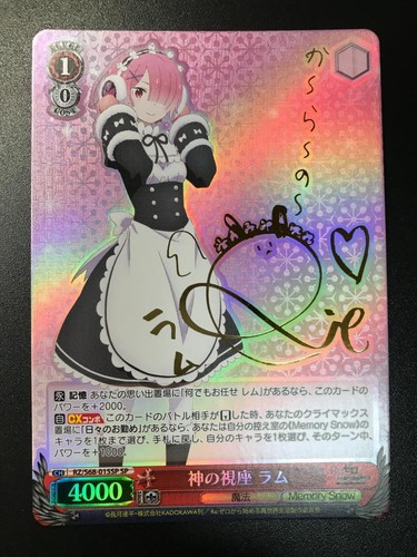Weiss Schwarz Card Ram RZ/S68-015SP Re:Zero Signed Japanese