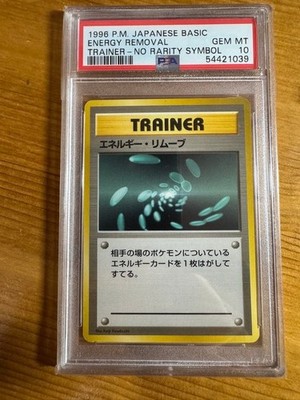 Energy Removal PSA 10
