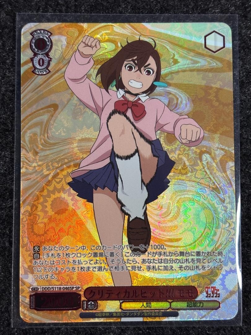 WEISS SCHWARZ デビルハンター 姫野　SP PSA10 WEISS SCHWARZ デビルハンター 姫野 SP PSA10 Amazon.co.jp