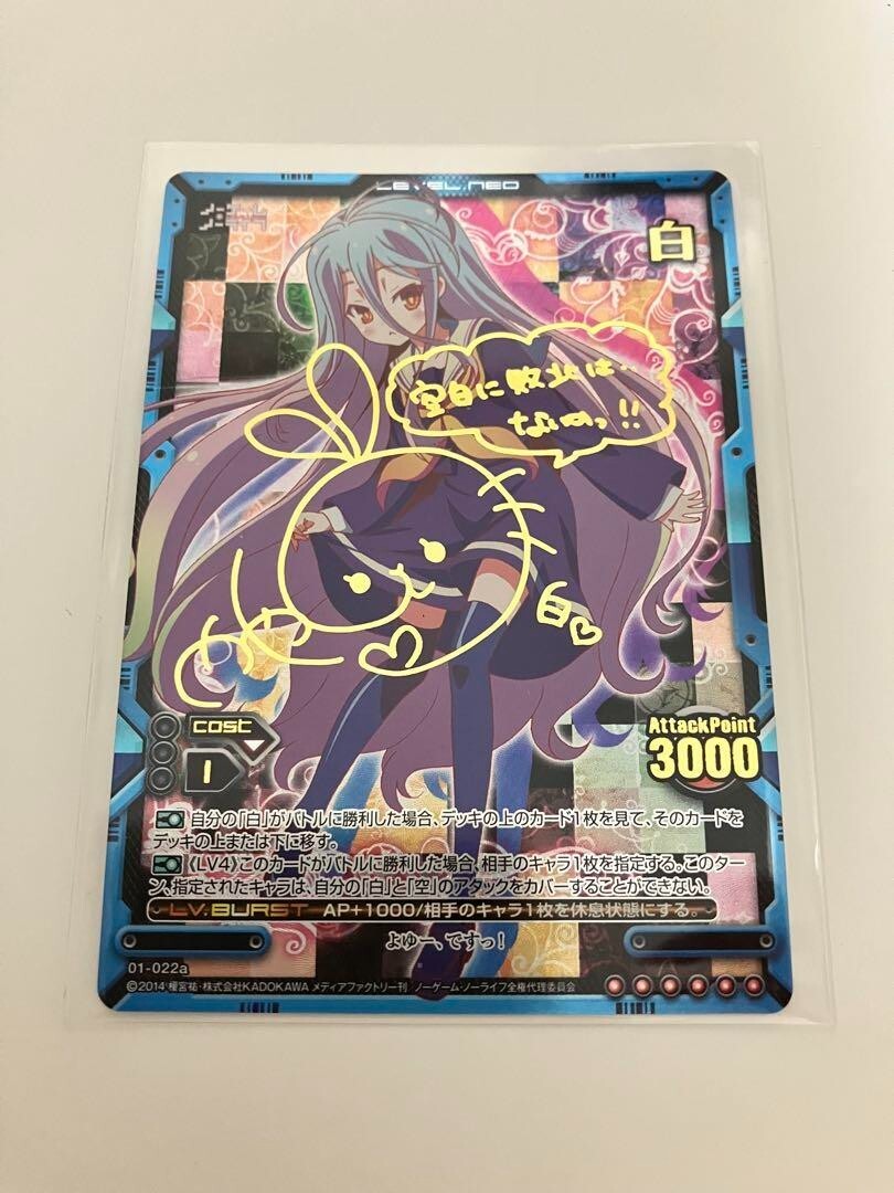 LEVELNEO レベルネオ ヘスティア ネオレア サイン PSA10 Level Neo White SP No Game No Life Signed Trading Cards
