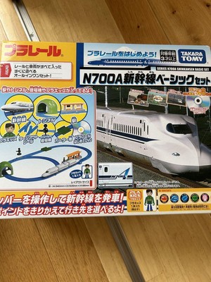 Plarail N700A Shinkansen Basic Set