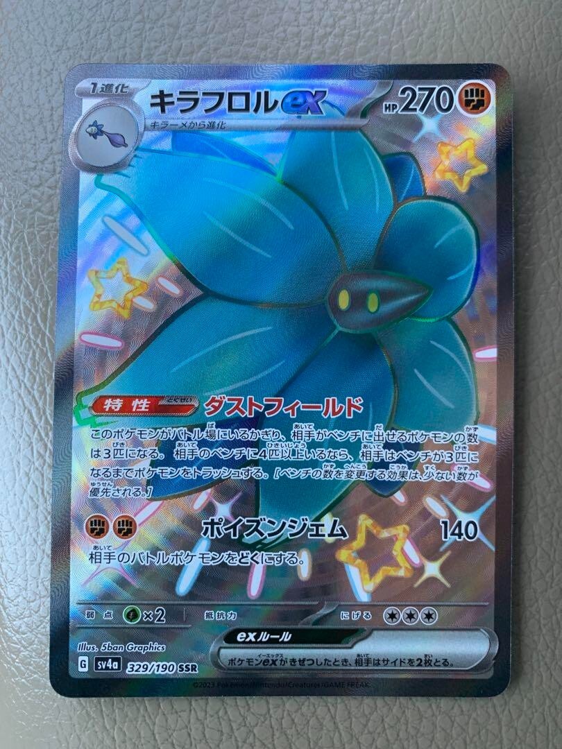 ポケモンカードゲーム AMERICAN SPIRIT PSA 10 2016 PM Pokemon Center JPN Japanese XY Promo 229