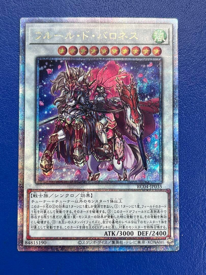 Yu Gi Oh Baronne de Fleur Quarter Century Secret RC04-JP035