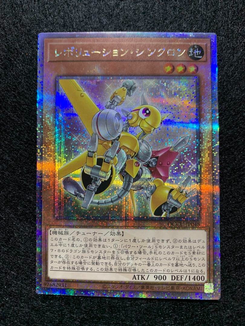 ポケモン - 遊戯王OCG 25th QUARTER CENTURY CHRONICLE side:UNITY 3BOX 3BOX ポケモン - 遊戯王OCG 25th QUARTER CENTURY CHRONICLE side