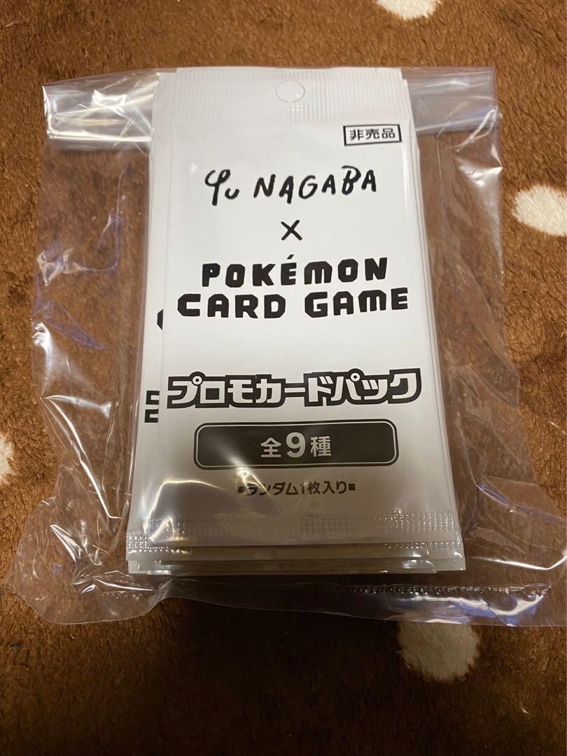 Pokemon Card Game Yu Nagaba Promo 10 Pack Set Eevee Nintendo