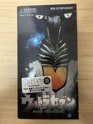 Ultra Seven Kaiju Monster Pegasus Alien Figure Real Action