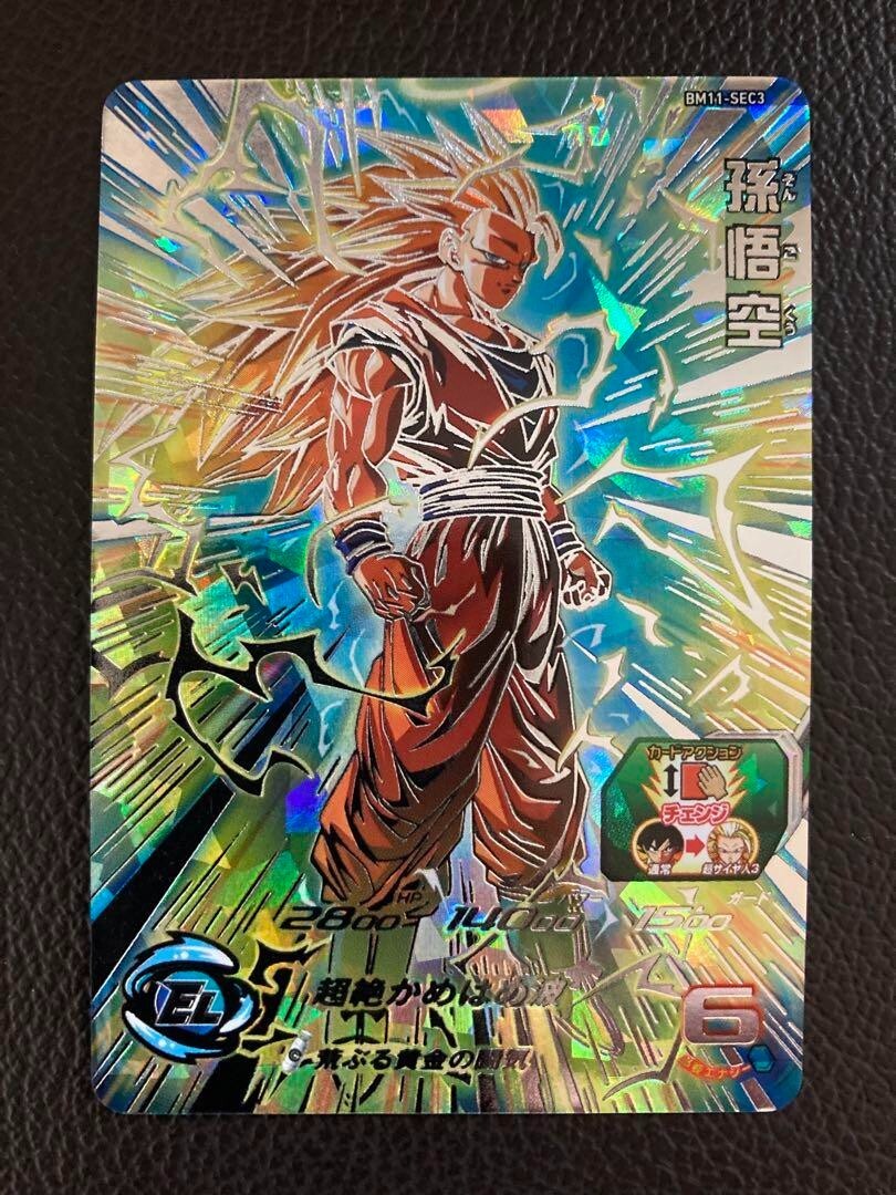 BM11-SEC3 悟空3 Super dragon ball heroes bm11-sec3