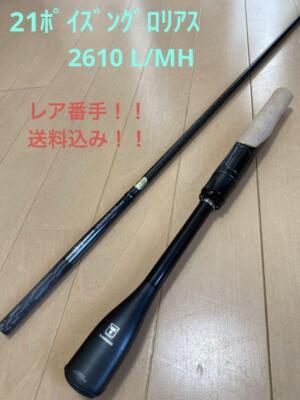 Shimano 21 POISON GLORIOUS 2610L/MH Spinning Rod for Bass