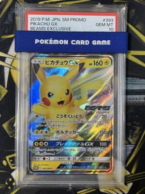 【PSA10】エーフィGX PROMO Auction Prices Realized Tcg Cards 2019 POKEMON SM BLACK STAR