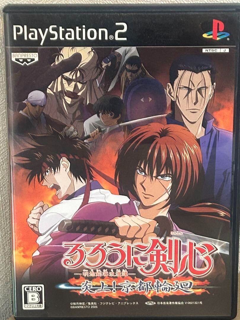 プレイステーション2 $_57.JPG?set_id=880000500F