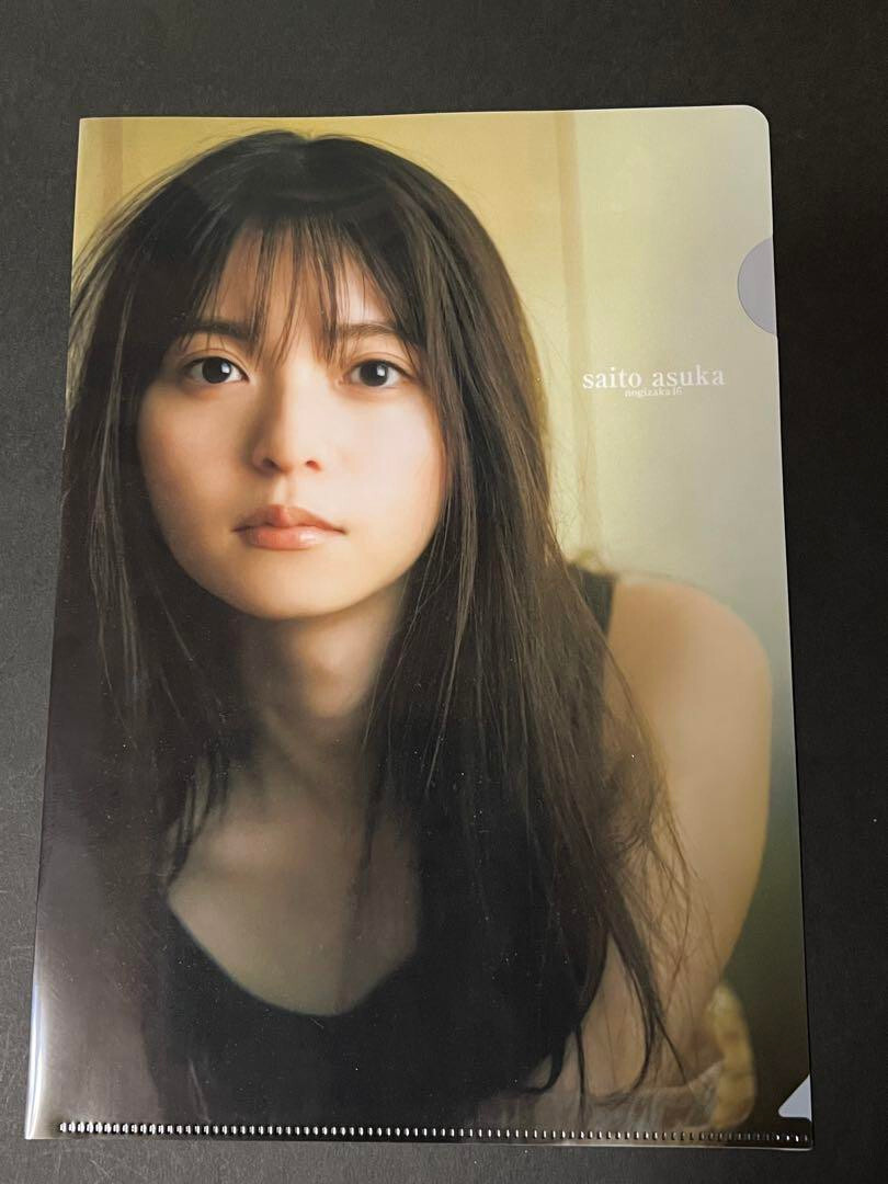 Japanese idol Asuka Saito clear file size B5 Yung Jump | eBay
