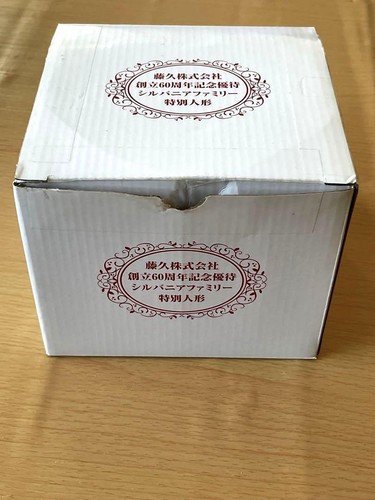 Sylvanian Families Rabbit Figure Doll Fujikyu Corporation 60th Anniversary Japan