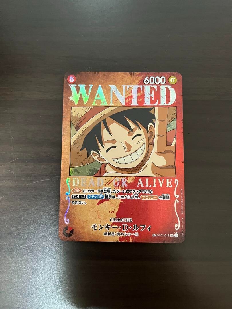 ONE PIECE JPN モンキー・D・ルフィ WANTED ALT ART PSA10 One Piece Card Monkey D. Luffy Wanted Poster OP09 2024