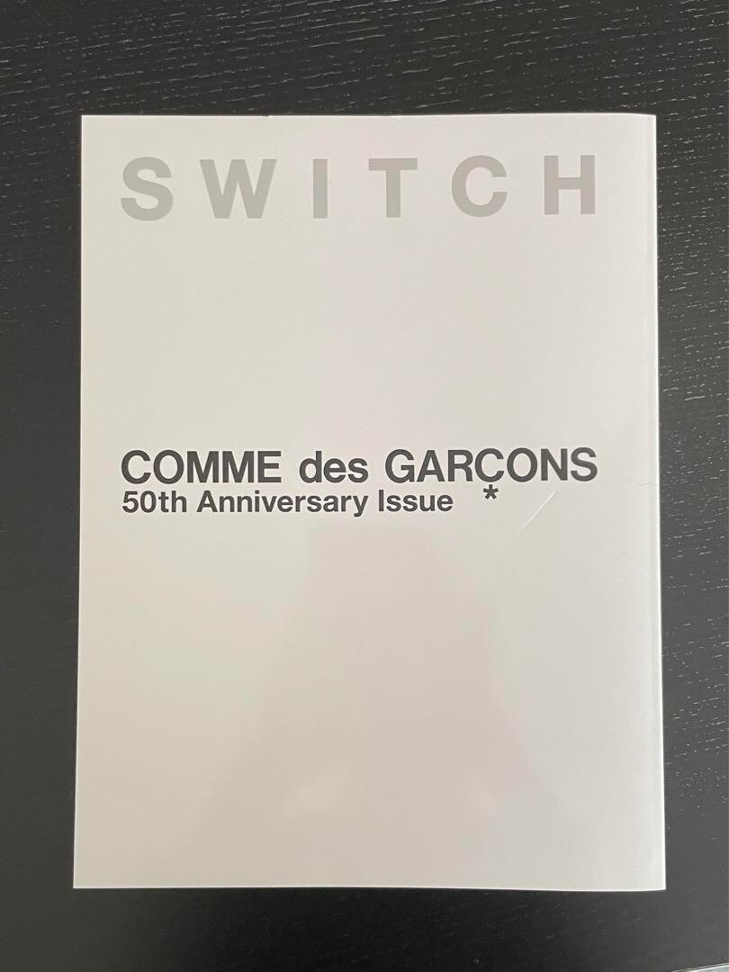 コムデギャルソン　50th SWITCH: COMME des GARÇONS 50th Anniversary Issue (Special