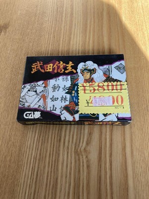 Takeda Shingen Ga Dream Nintendo Famicom
