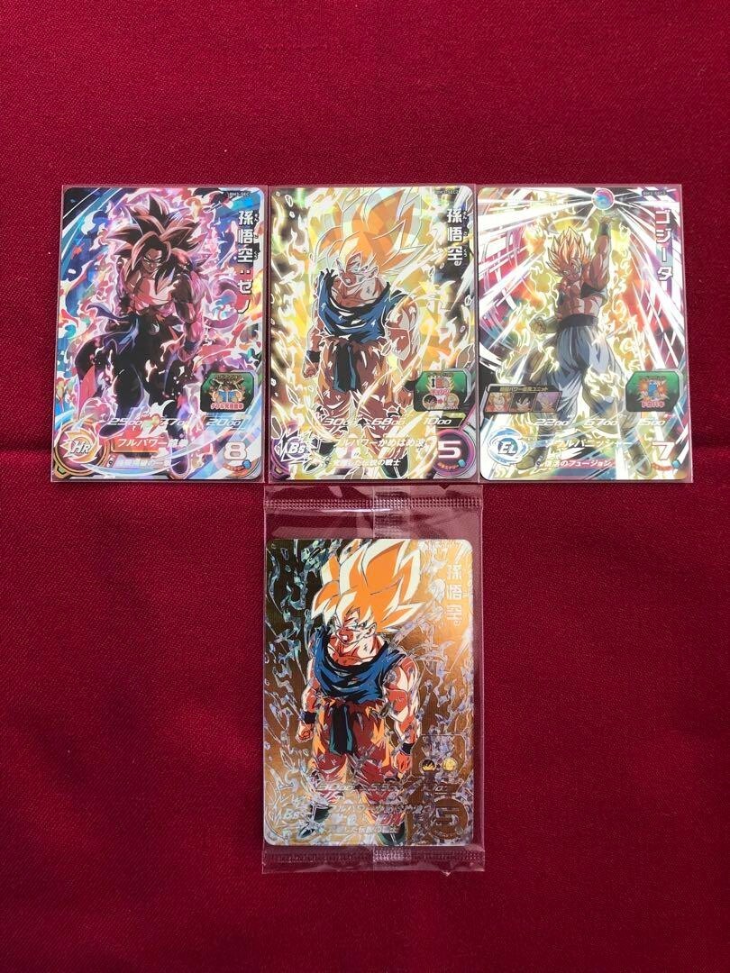 ドラゴンボールヒーローズ　BM3弾　SEC コンプ　フルコンプ　4枚セット Amazon.co.jp: スーパードラゴンボールヒーローズ BM3-SEC
