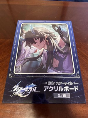 GIGO Honkai: Star Rai Acrylic Board Danko Japan Anime