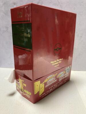 PIKACHU THE MOVIE PREMIUM BOX 1998-2010… PIKACHU THE MOVIE PREMIUM BOX 1998-2010 Limited Edition